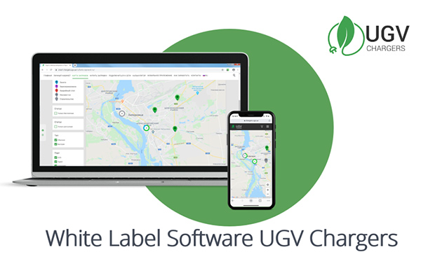 White-Label-Software-ugv-chargers (2)